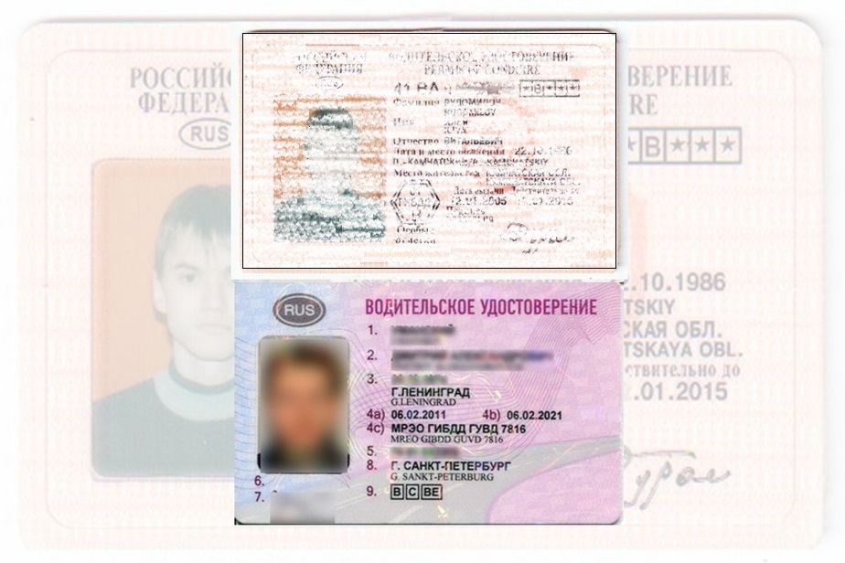 Дубликат водительских прав в Ивановской Области